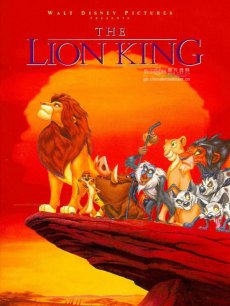 电影《狮子王2:辛巴的荣耀》 在线观看、剧情