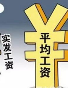 北京人在纽约_北京人月均收入